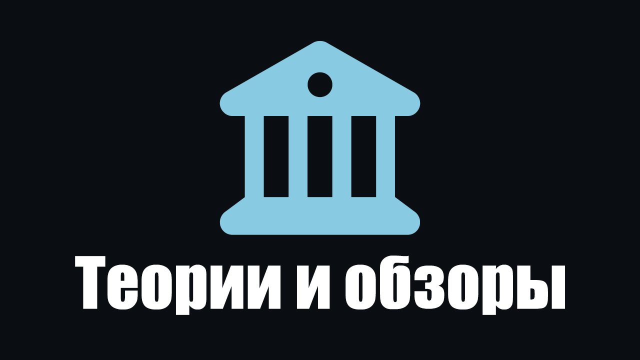 Анализ торговых условий и тарифов брокера Финам на Мосбирже